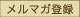 �����}�K�o�^