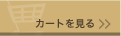 �J�[�g������