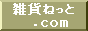 �G�݂˂���.com