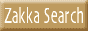 �G�݃V���b�v�����T�C�g Zakka Search